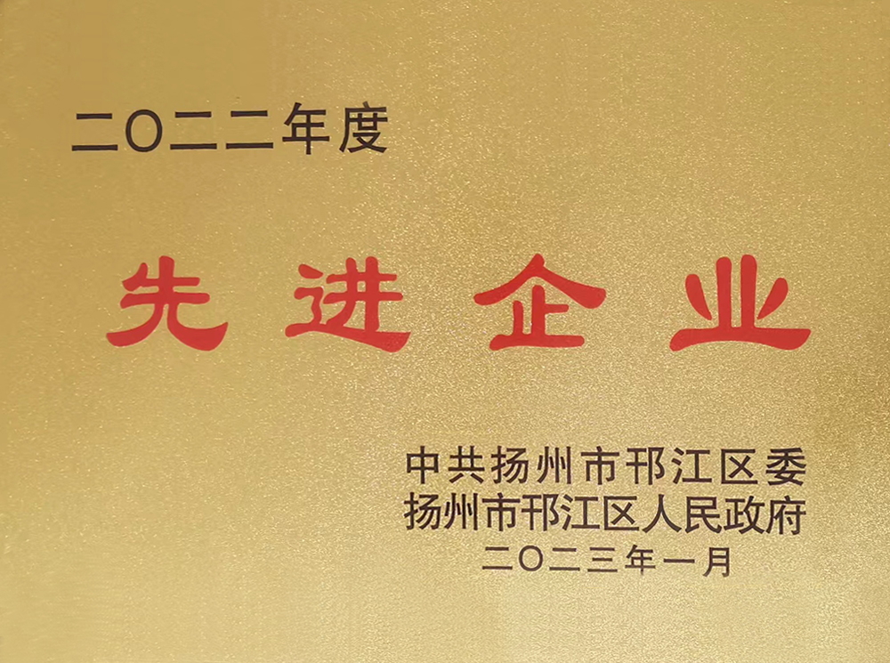 2022先進企業.jpg